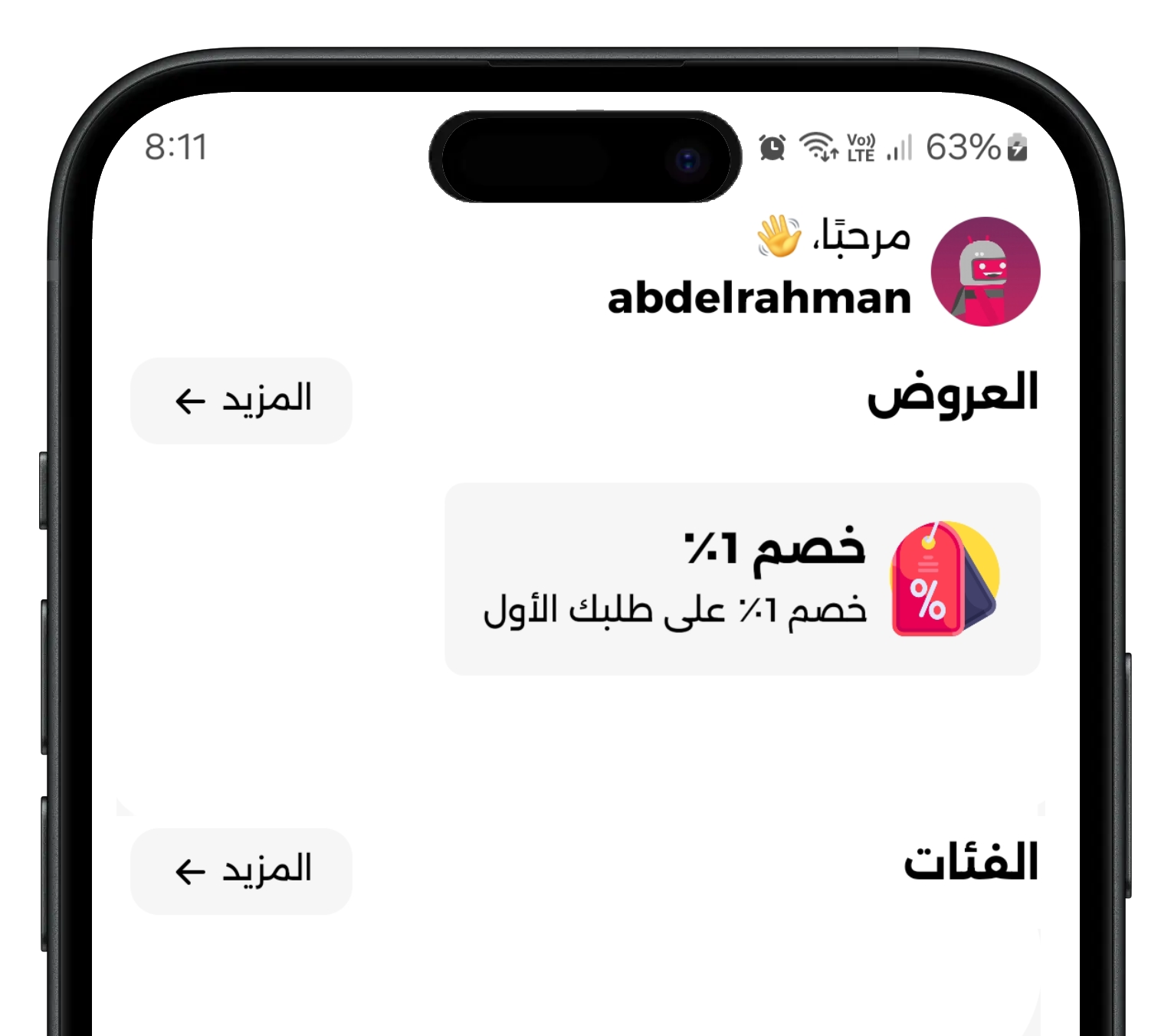 app mockup